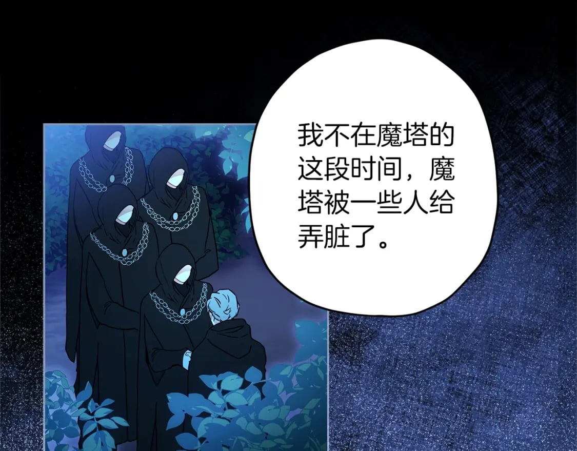 第58话 漫长53