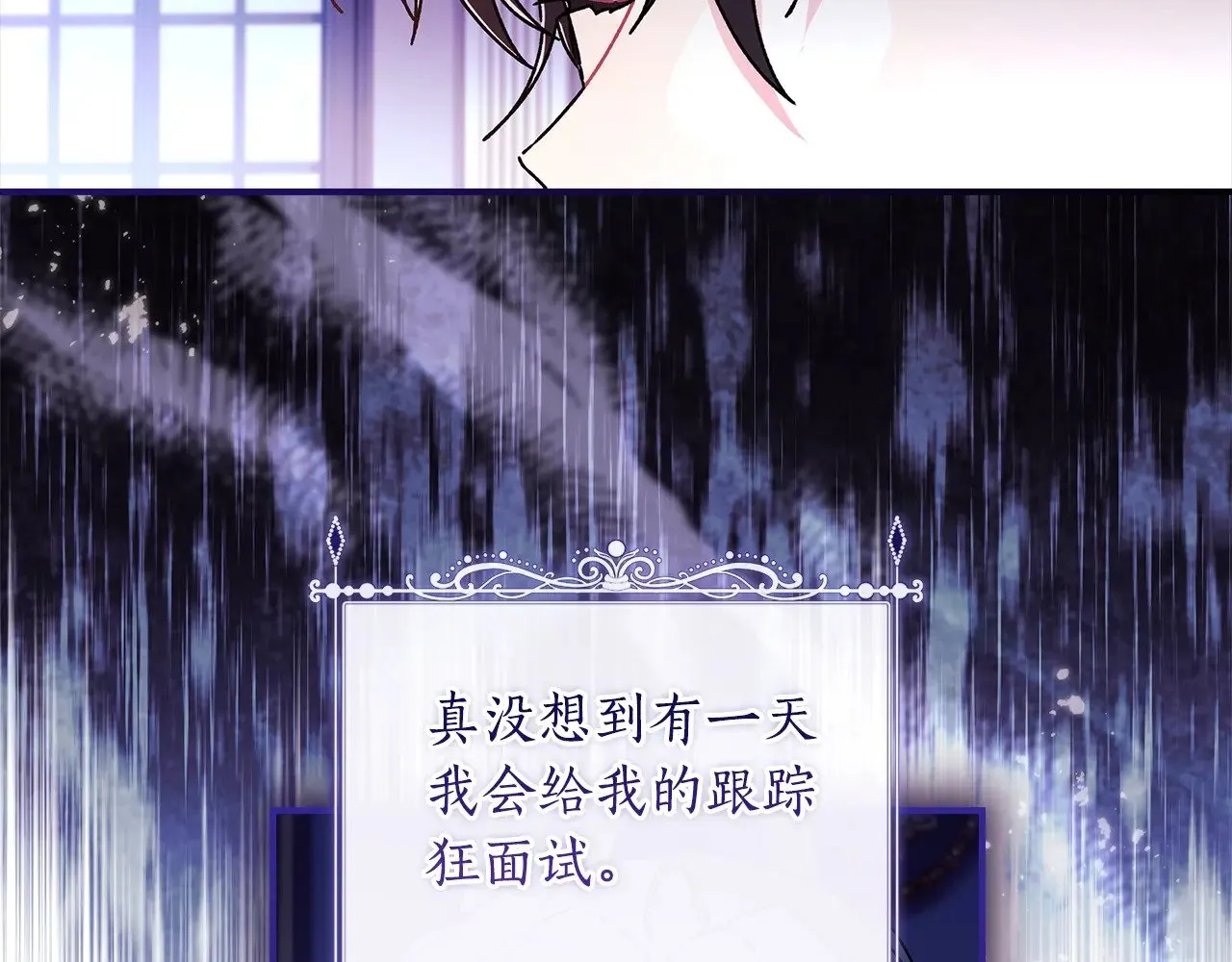 第98话 笨蛋爸爸！42