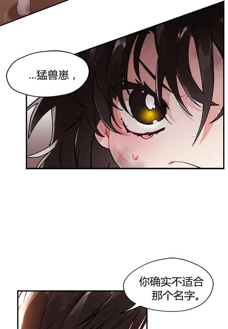 第01话89