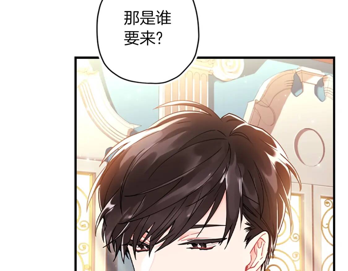 第42话 教诲111