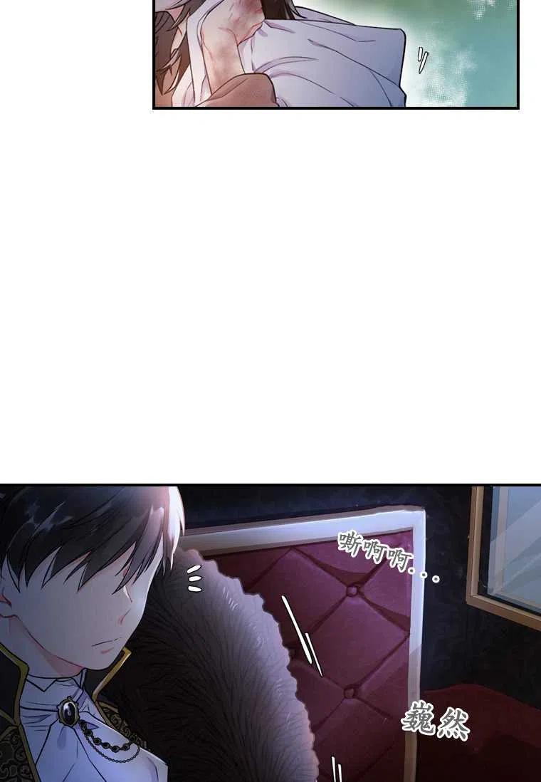 第03话5