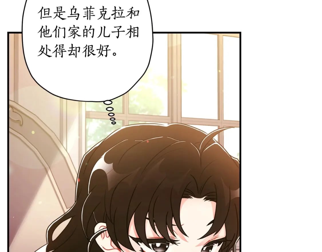 第83话 学习真的好玩吗？10