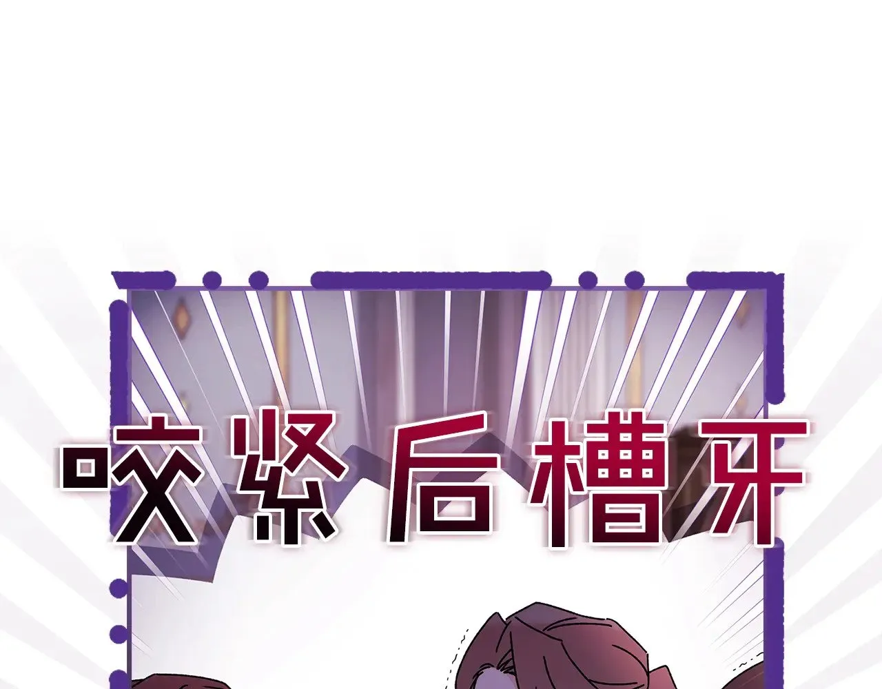 第101话 茶话会74