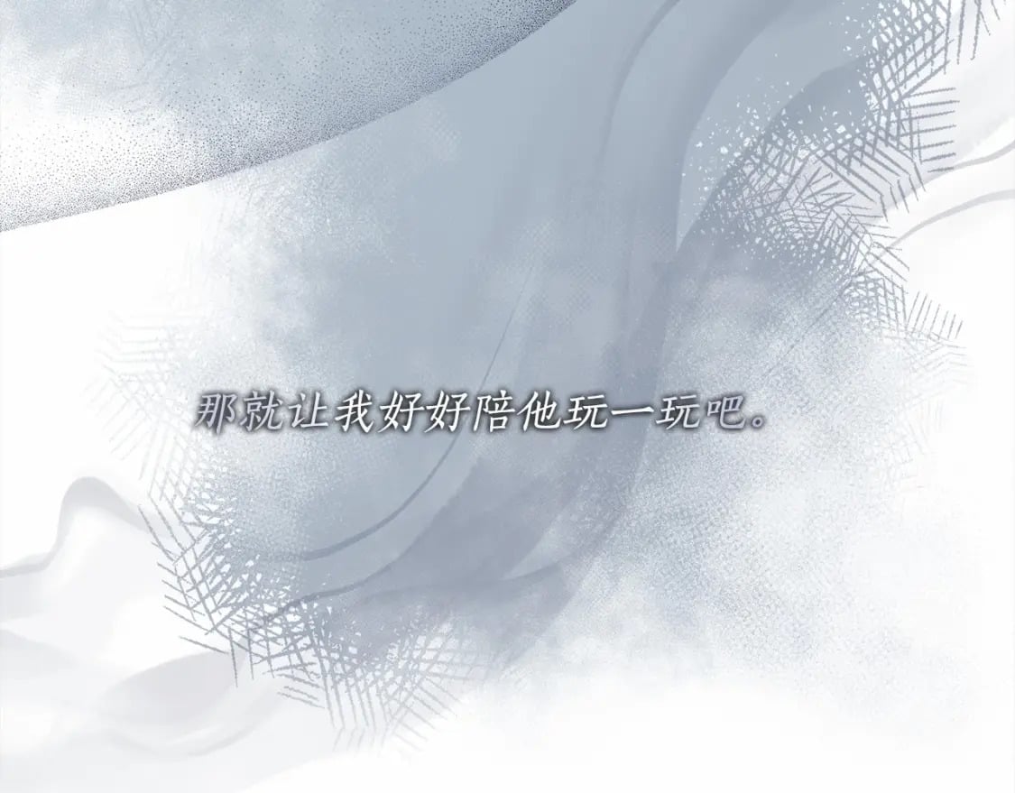 第69话 爸爸的幸福很重要！160