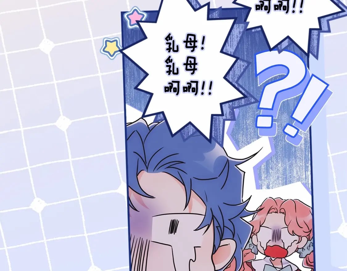 第73话 爸爸啾咪~23