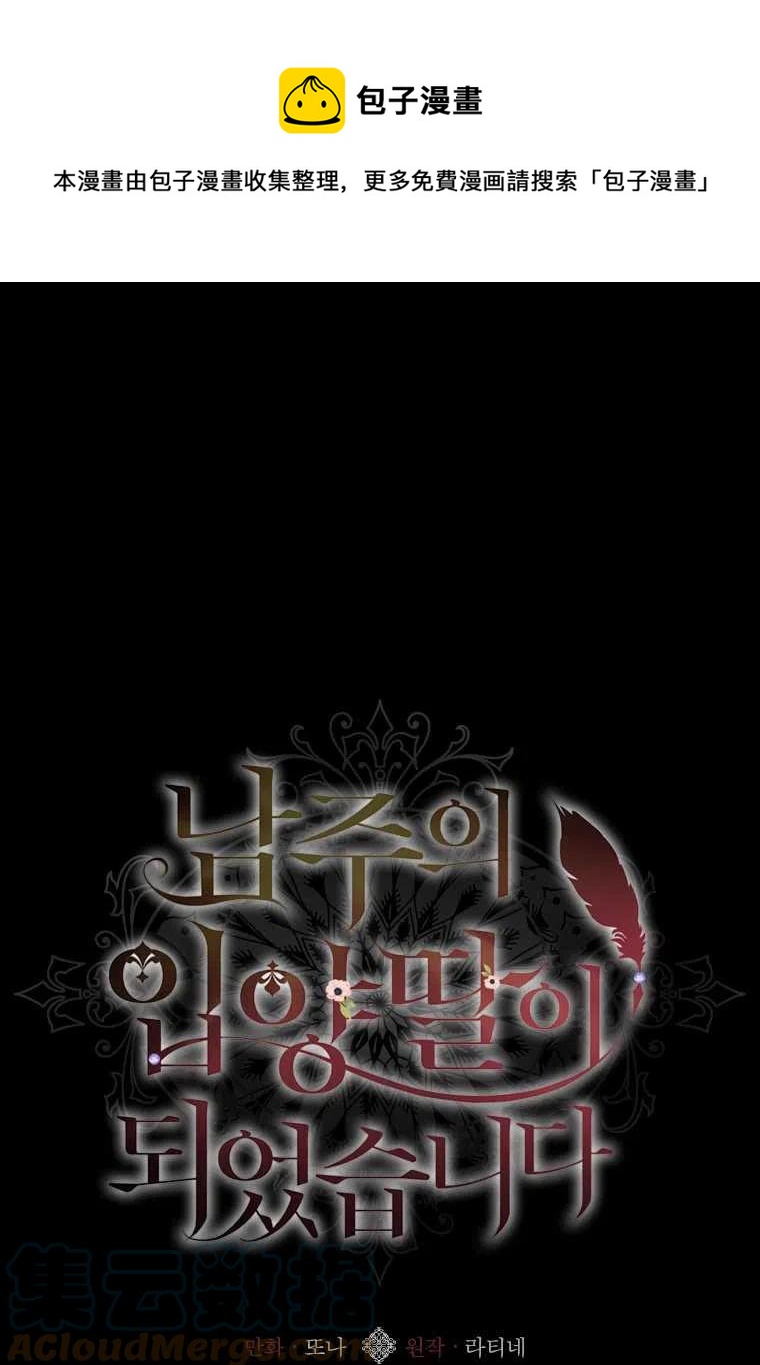 第13话0