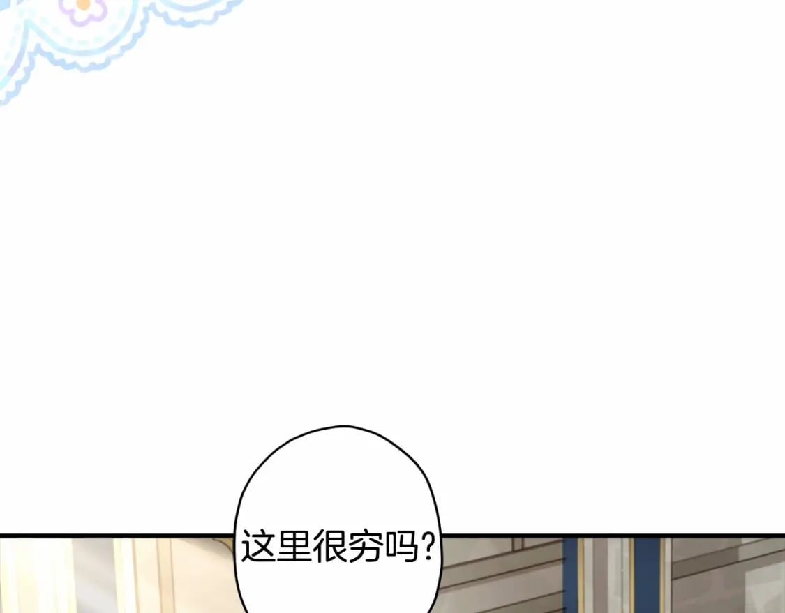 第74话 让您看到了这么羞耻的一面…24