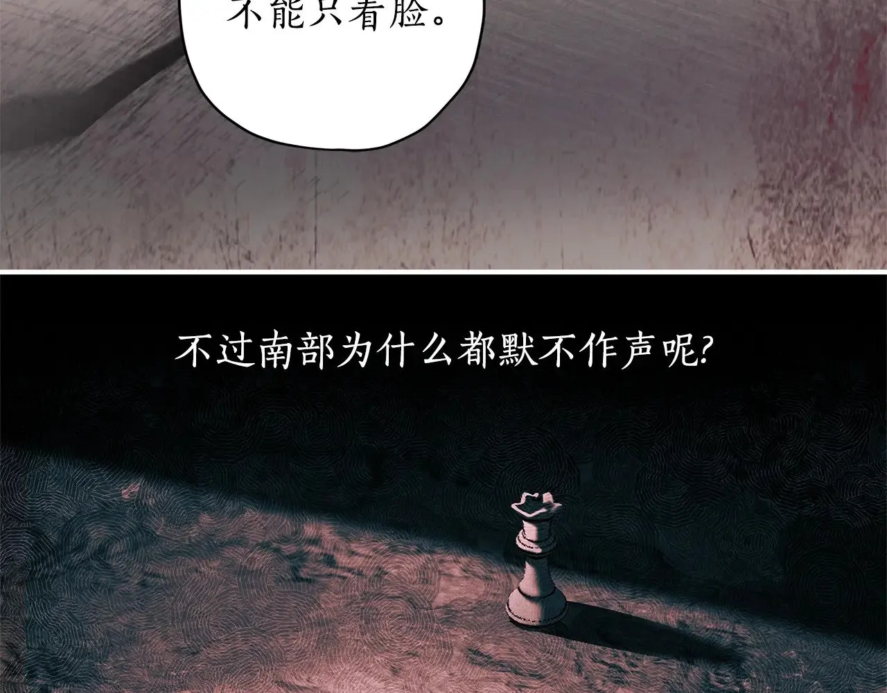 第91话 利用孩子做生意97