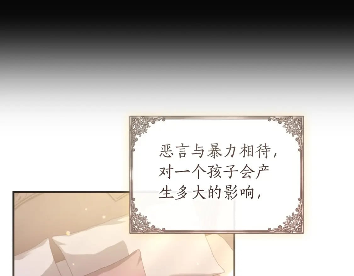 第83话 学习真的好玩吗？18
