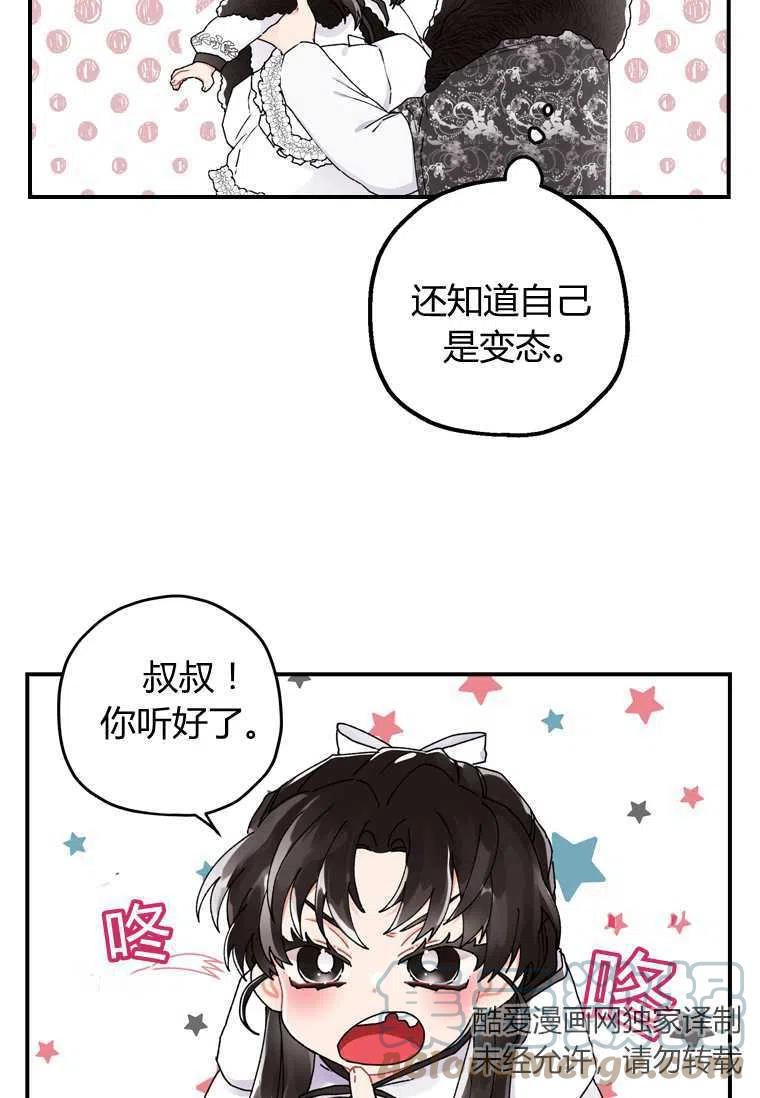 第15话69