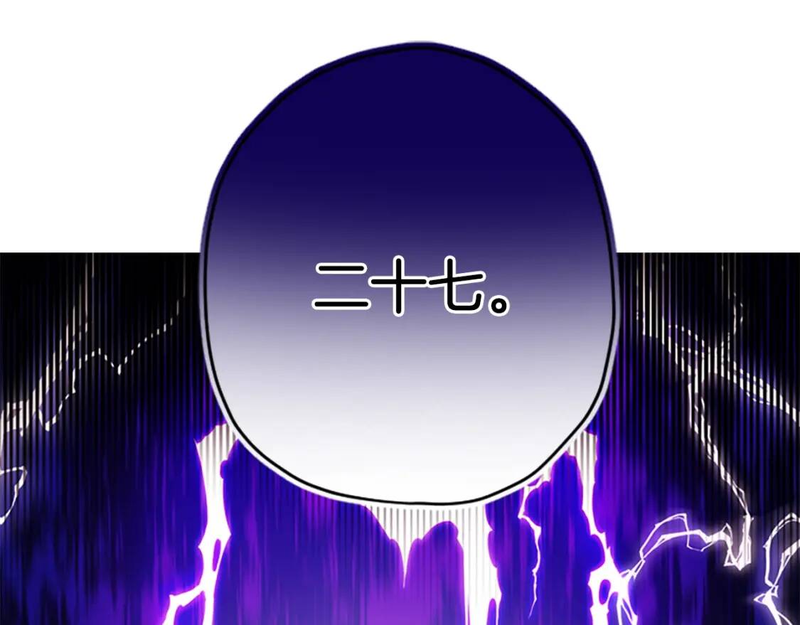 第36话 满足好奇心176