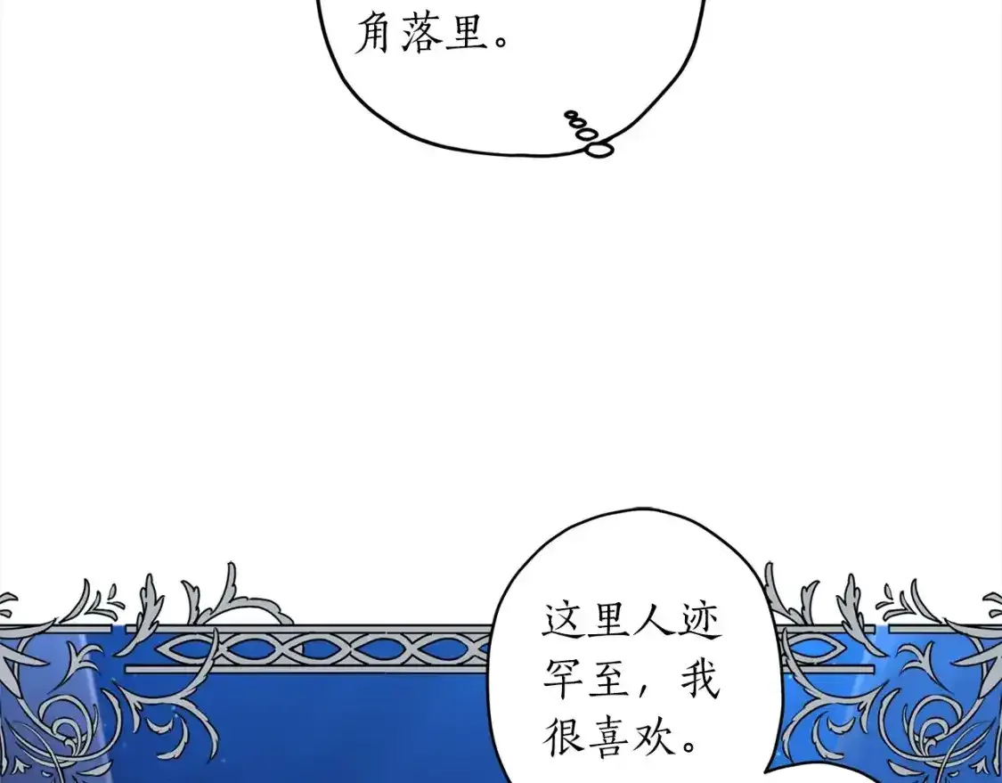 第57话 计划10
