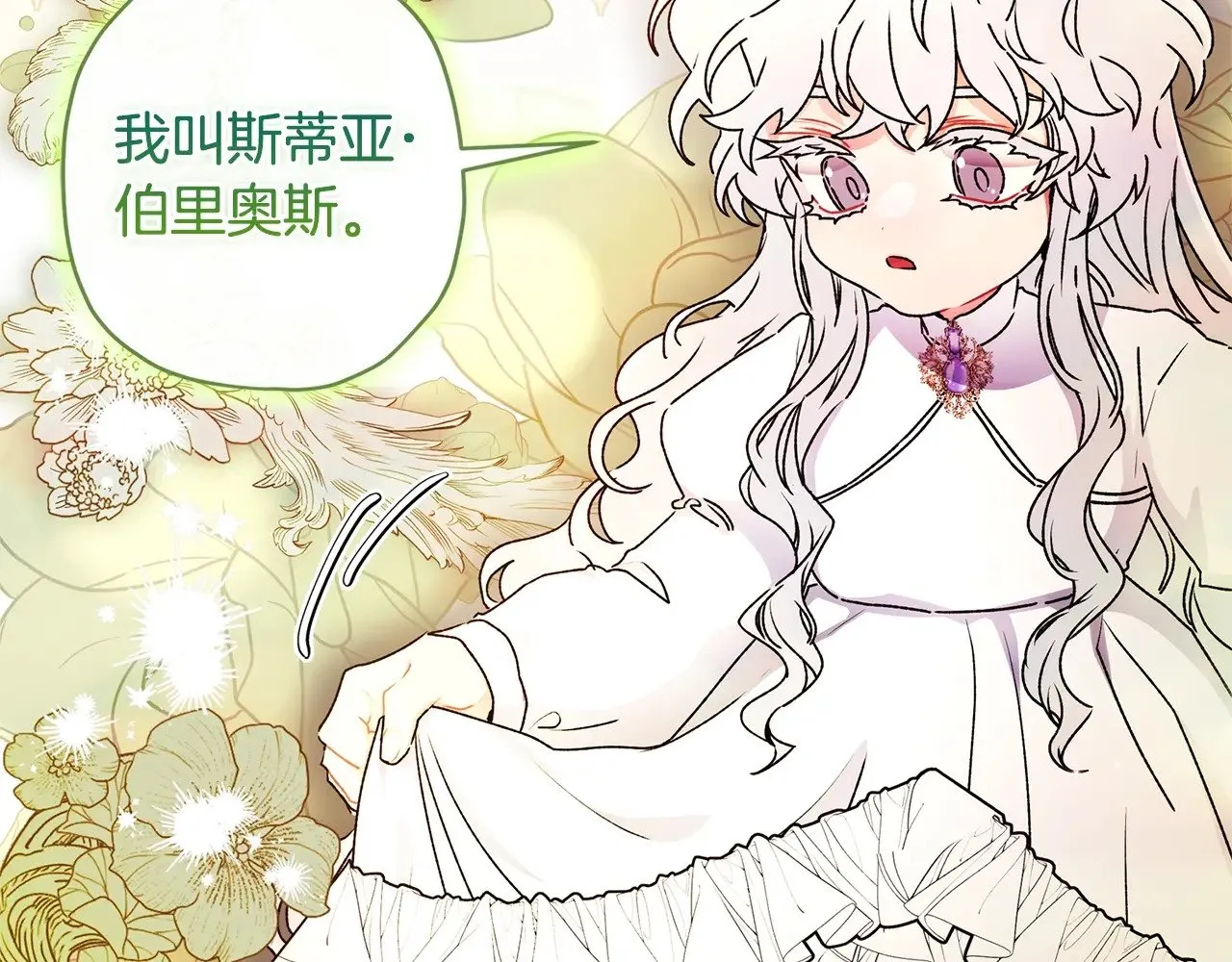 第96话 妈妈她哭了33