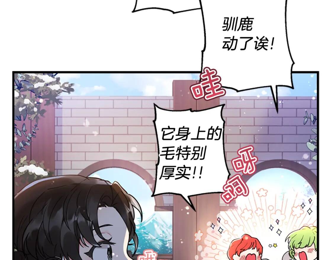 第36话 满足好奇心59