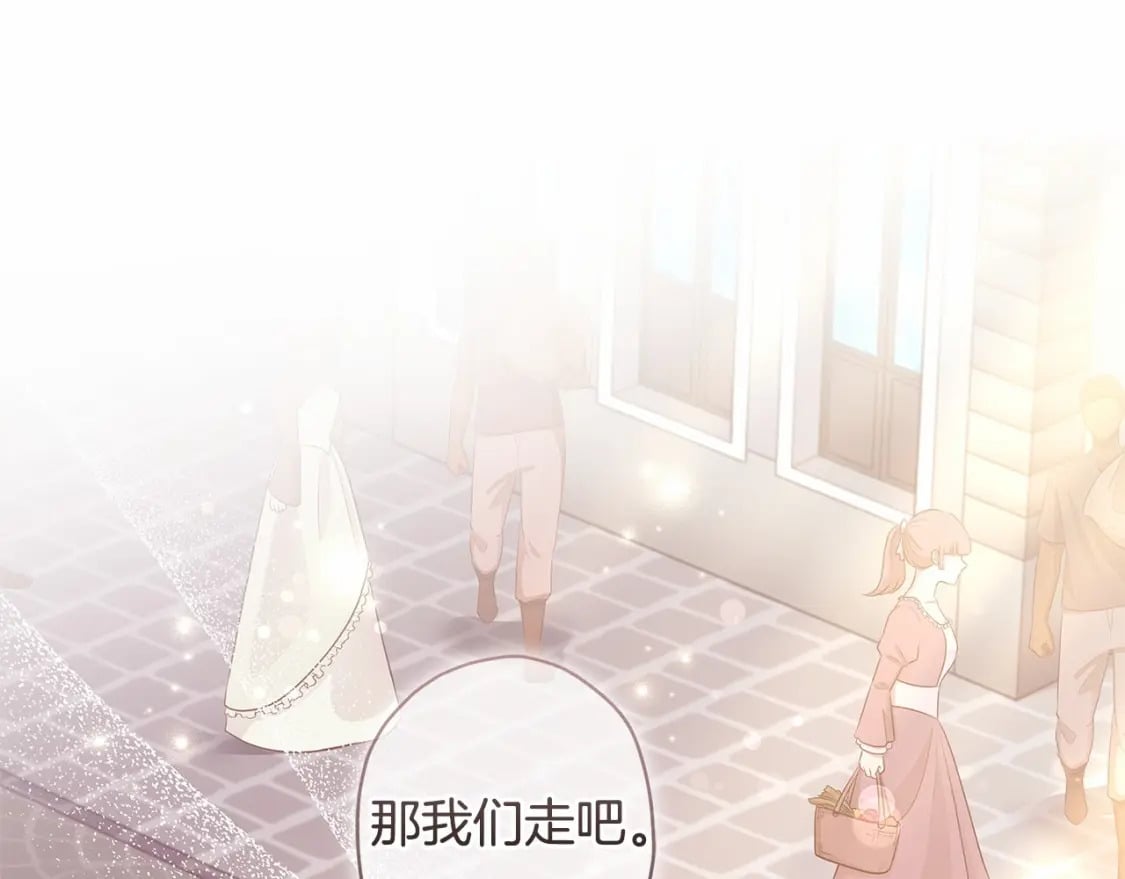 第73话 爸爸啾咪~142