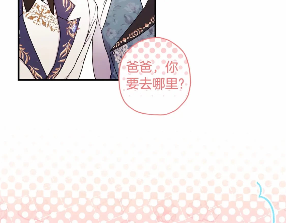 第67话 我们在首都的家146