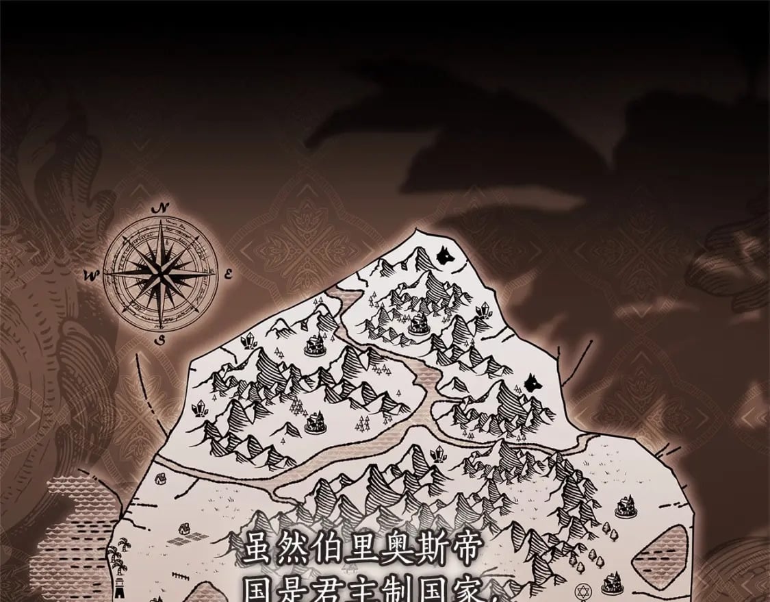 第74话 让您看到了这么羞耻的一面…0