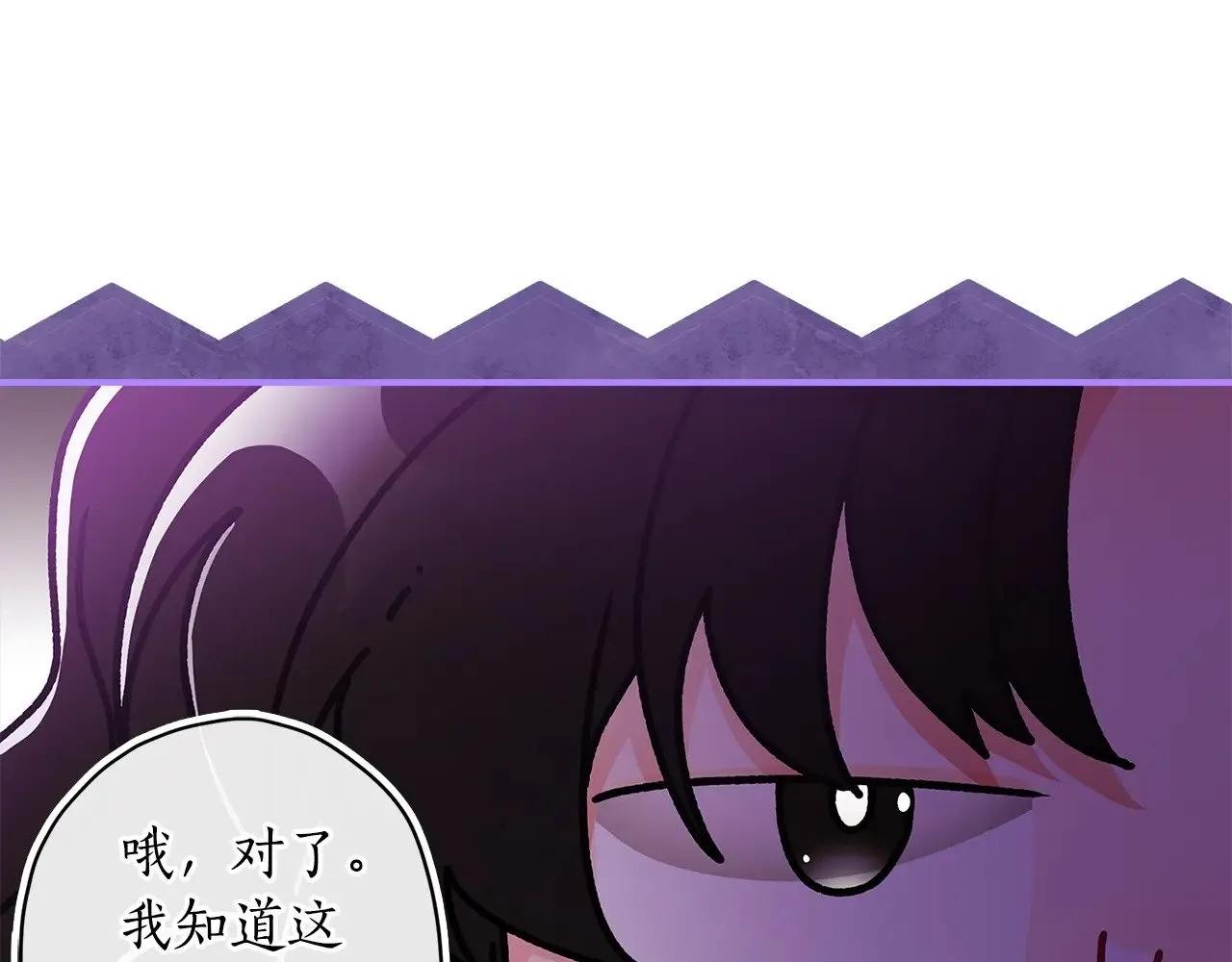 第91话 利用孩子做生意120