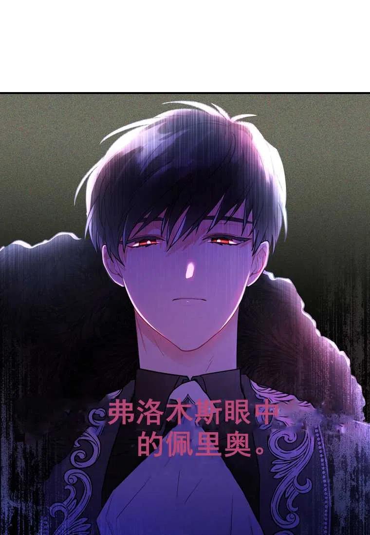 第29话83