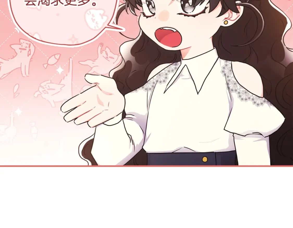 第82话 打败变态的只有变态24