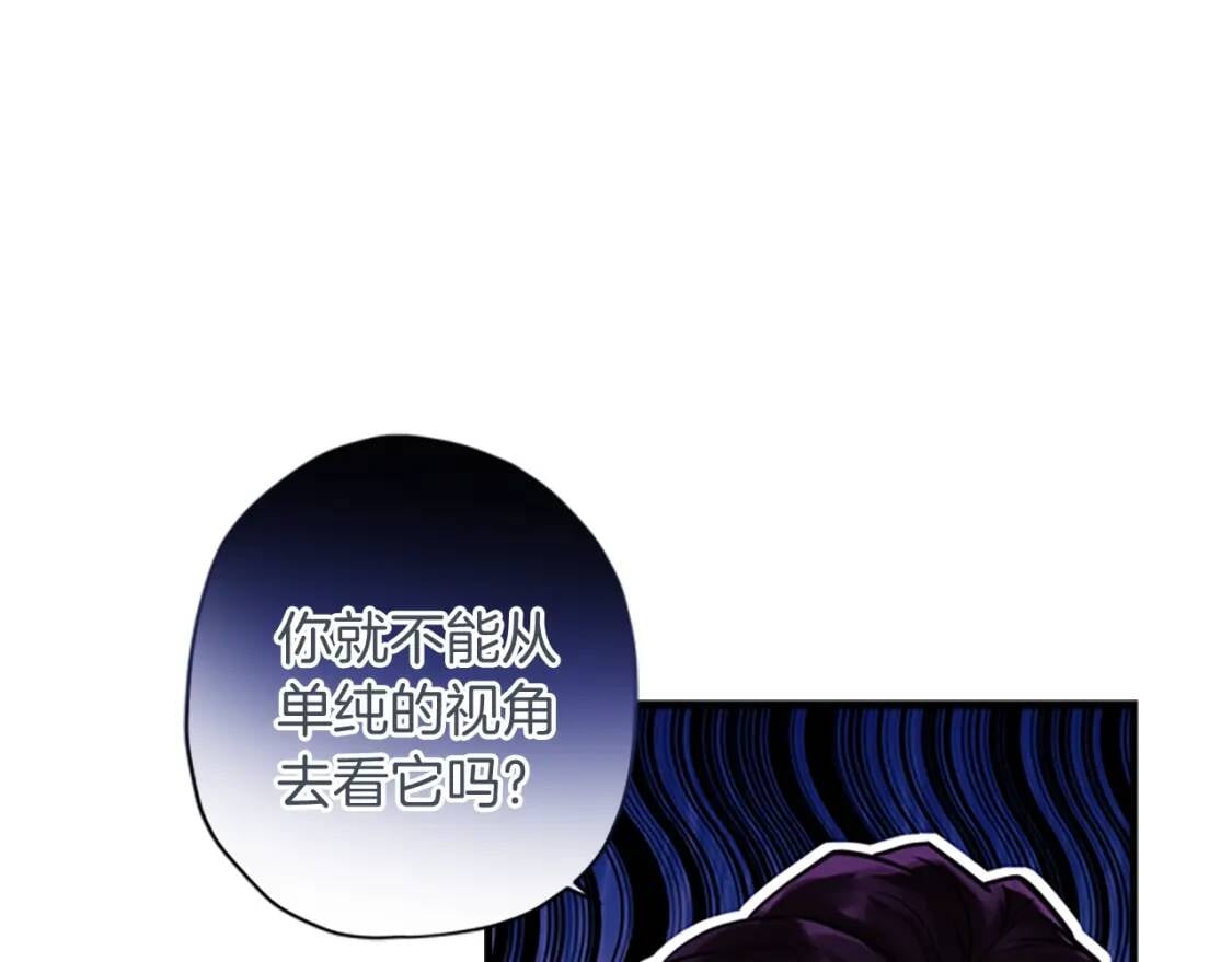 第36话 满足好奇心96