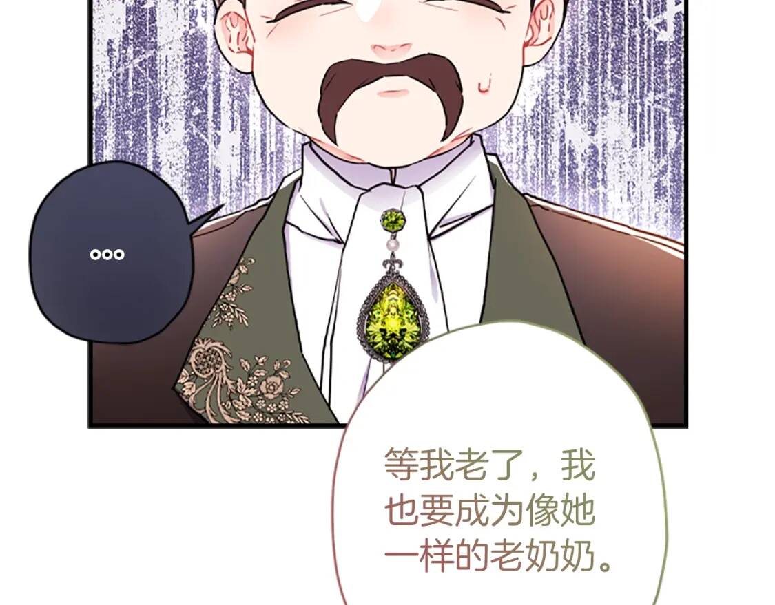第42话 教诲7