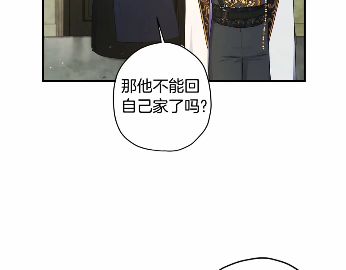 第75话 有深度的话题…17