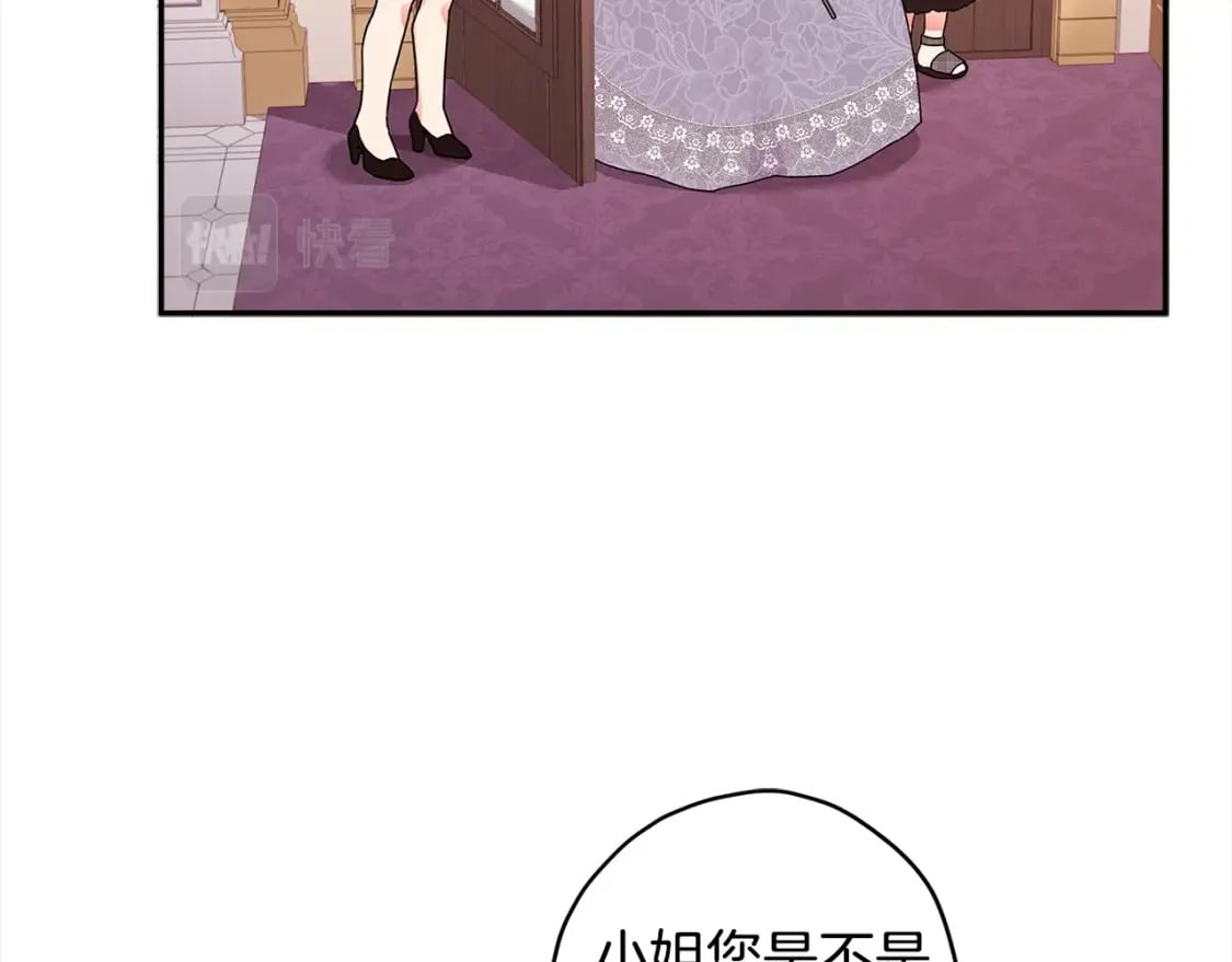 第55话 危险33
