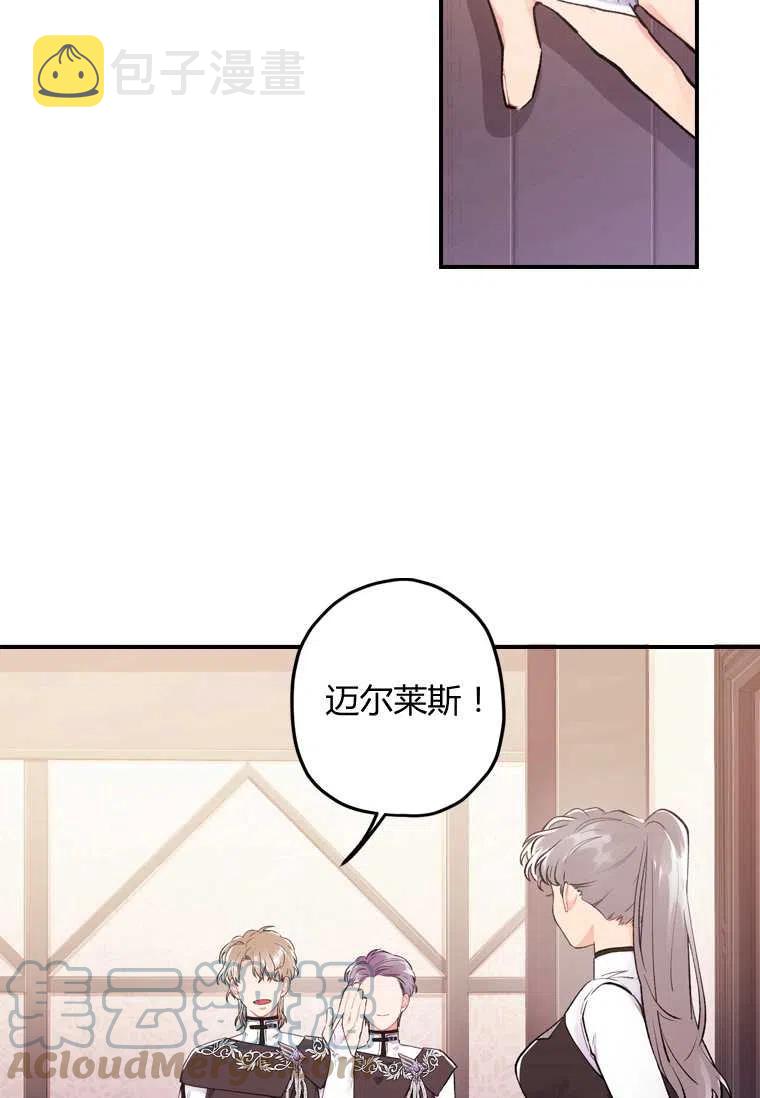第04话12