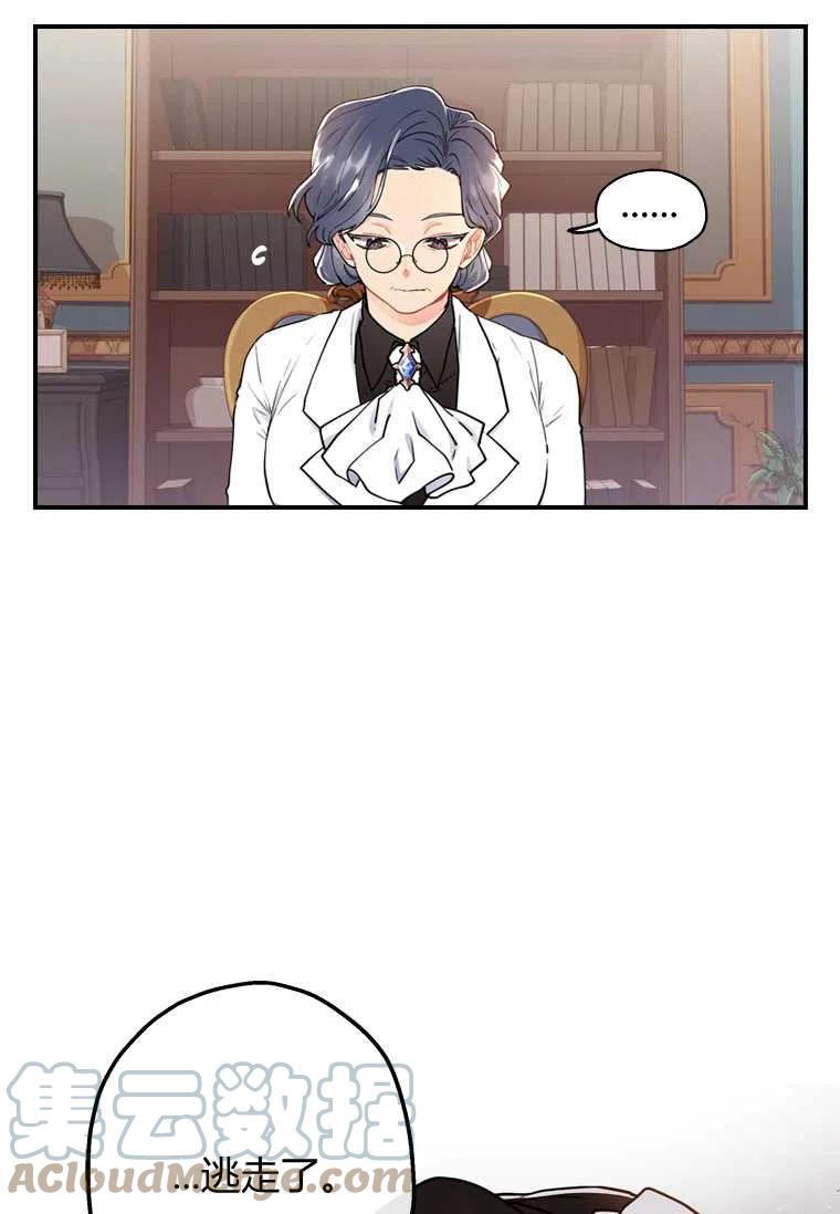第13话63
