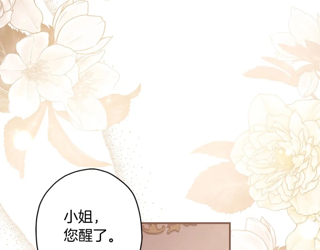 第83话 学习真的好玩吗？40