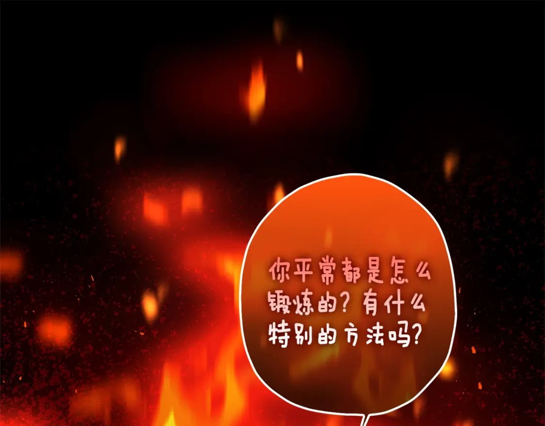 第78话 女人的手帕是用来给男人擦眼泪的…60