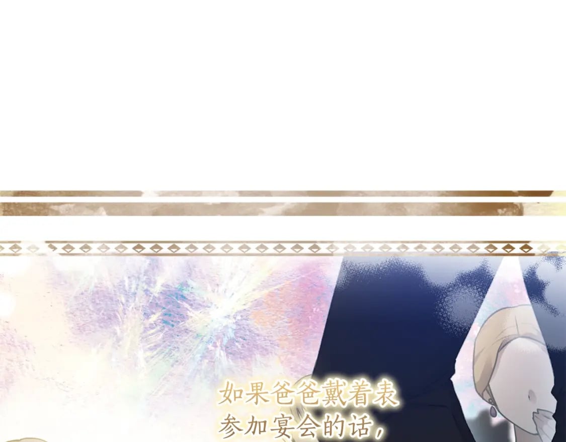 第86话 公爵的来访94