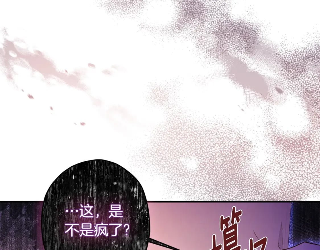 第80话 爸爸会担心的人，第一个就是我…140