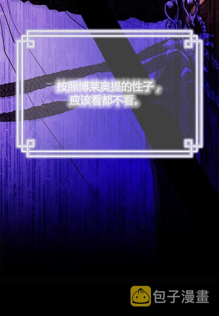 第26话49