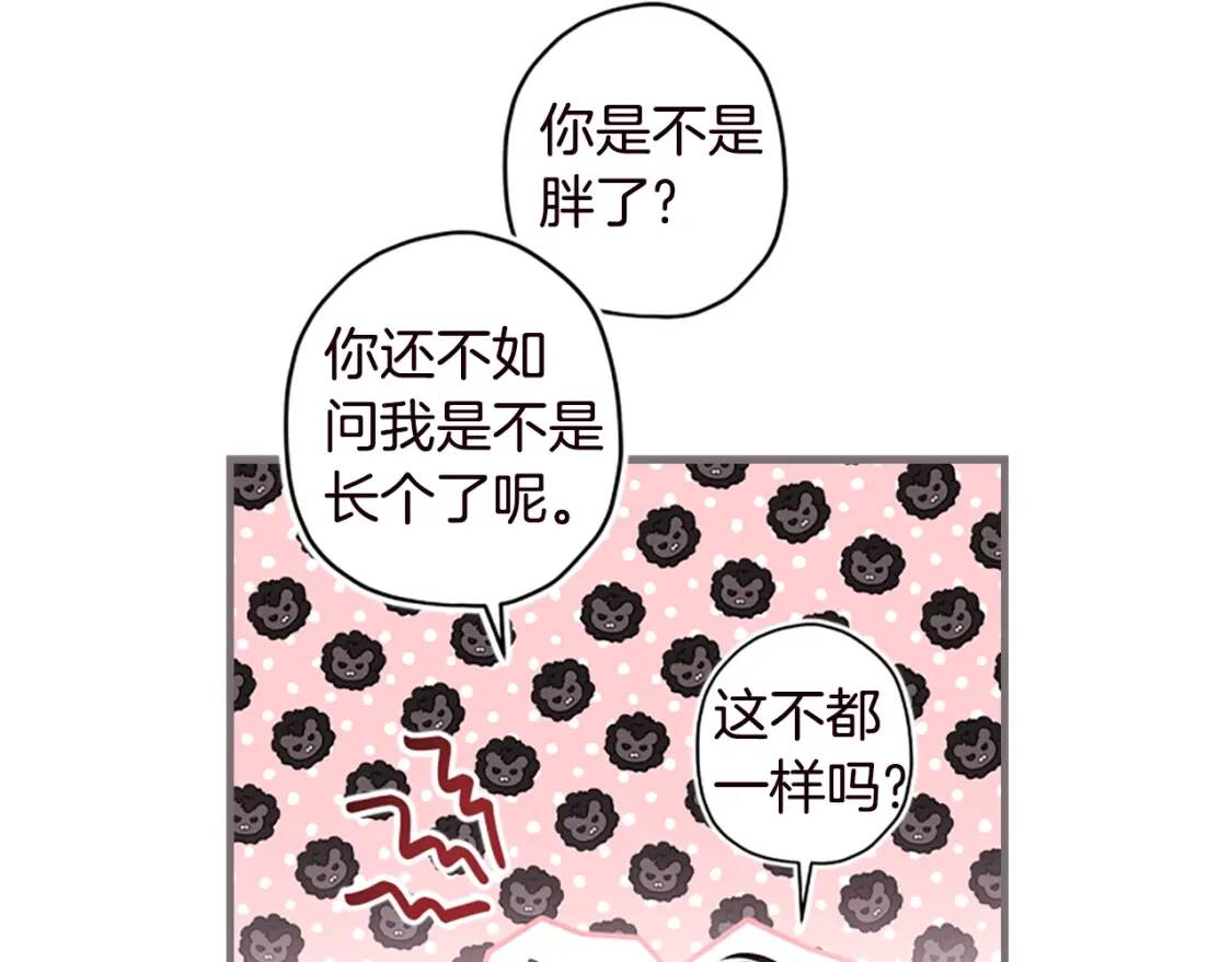 第40话 胖宝宝149