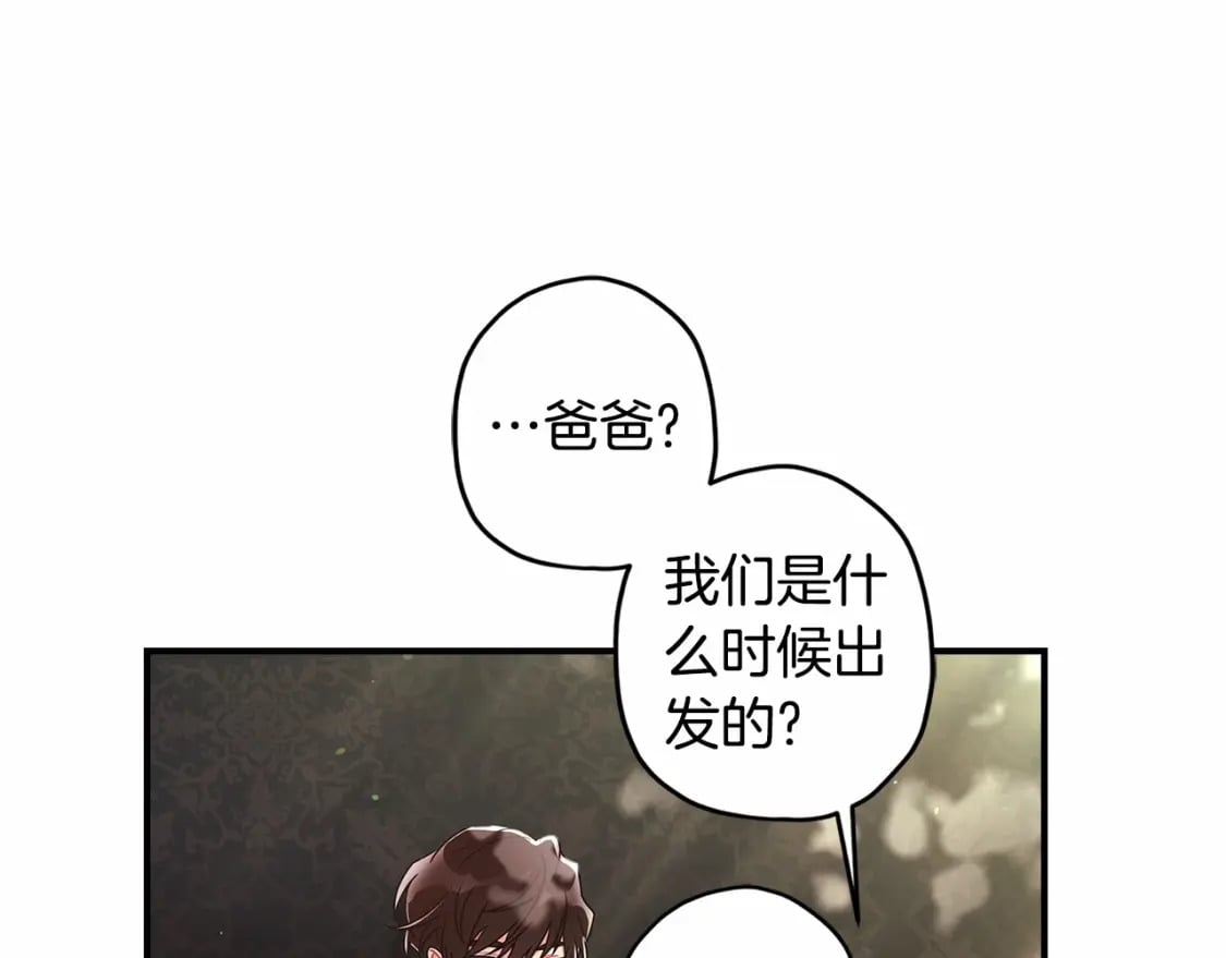 第65话 唱奇怪的表白歌11