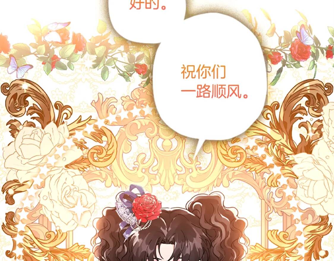 第一季完结篇 安全感177