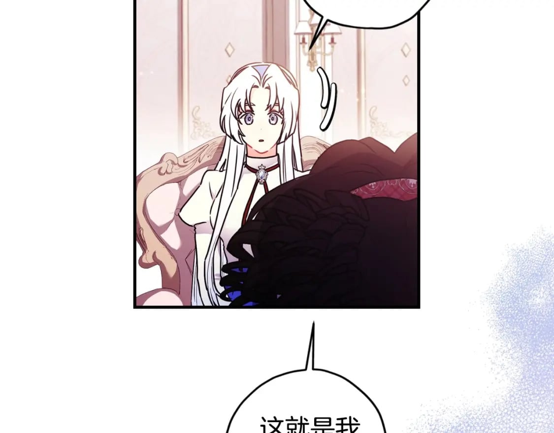 第84话 工作期间喝酒105