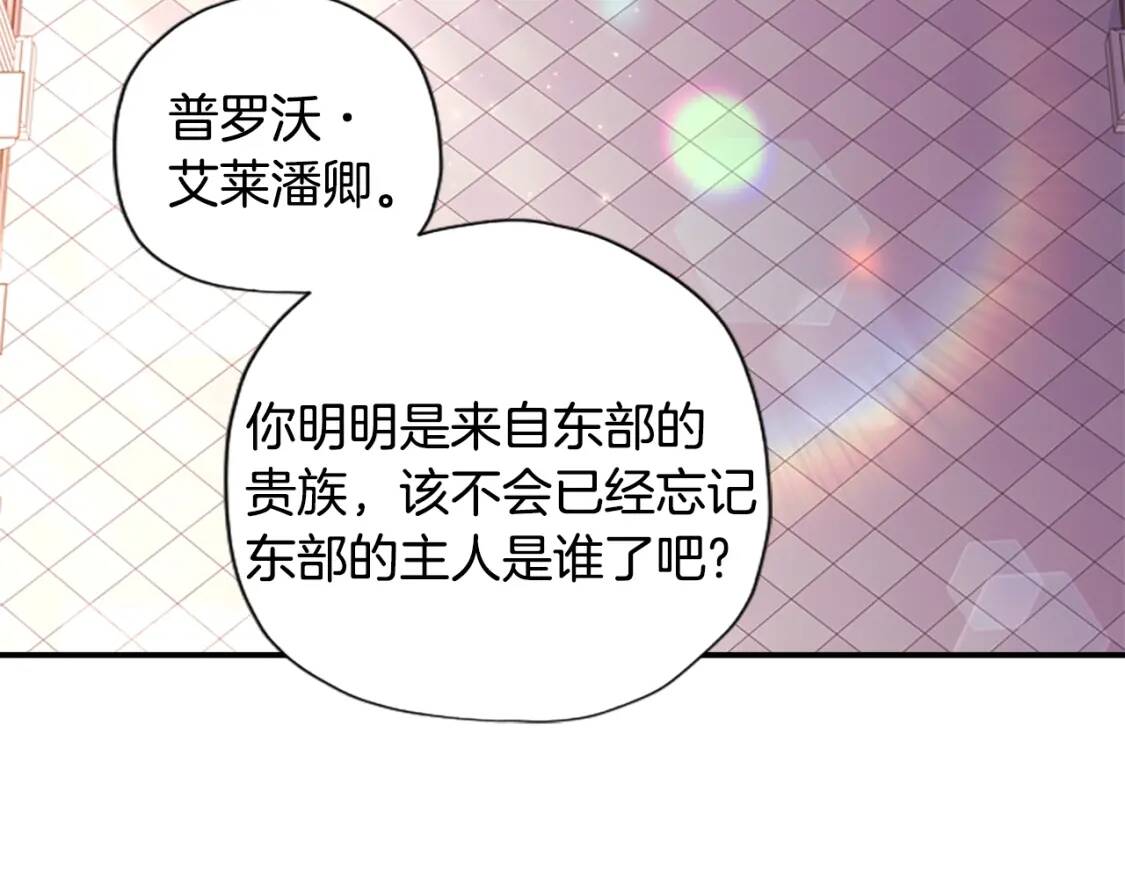 第一季完结篇 安全感15
