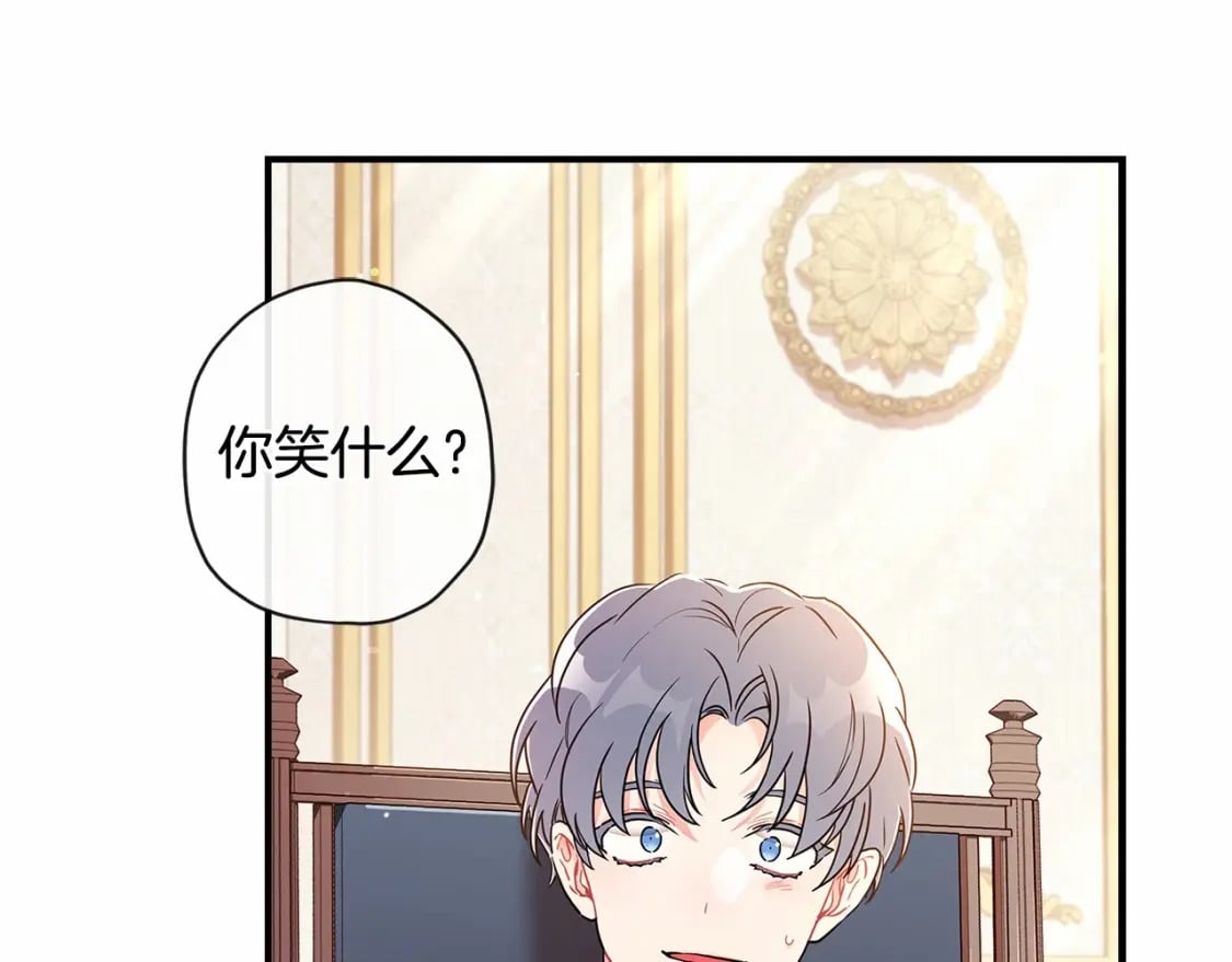 第71话 你能不能有点眼力见儿114