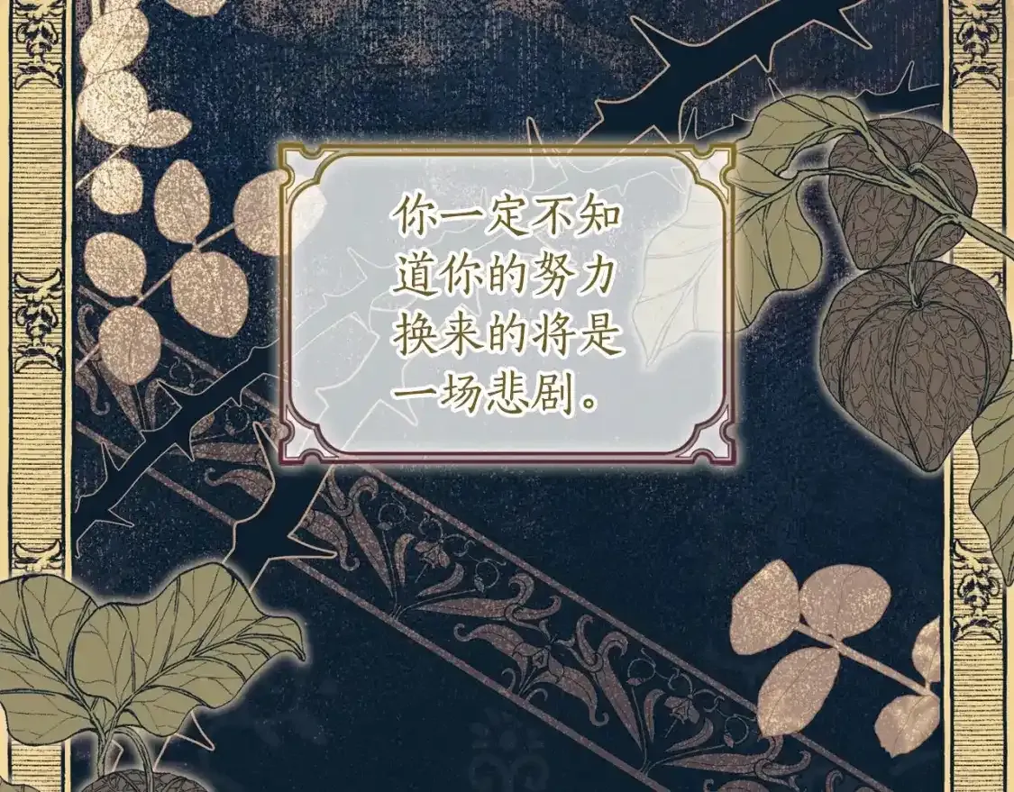 第79话 每时每刻担心她31