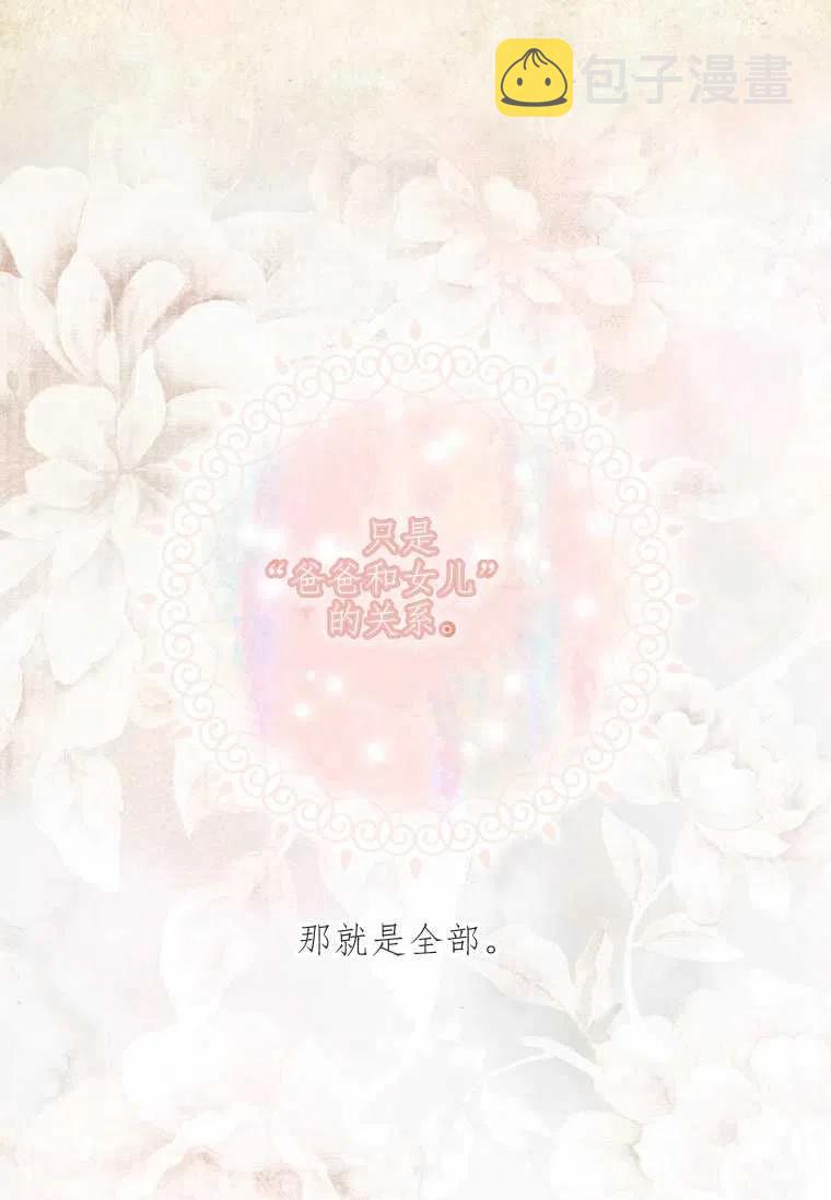 第28话46