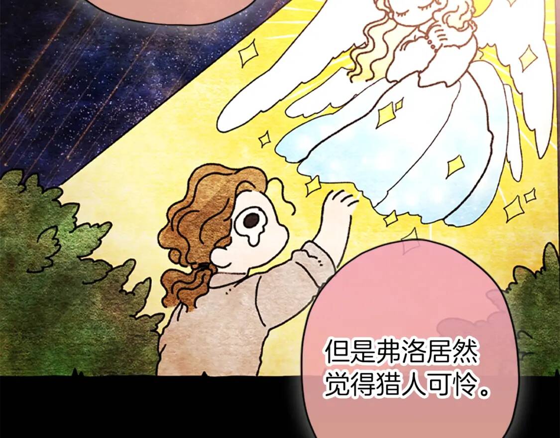 第42话 教诲96