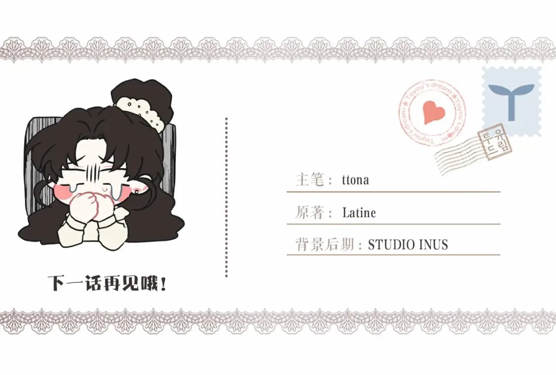 第69话 爸爸的幸福很重要！162