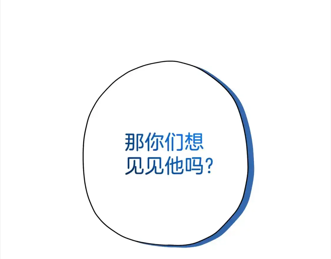 第57话 计划85