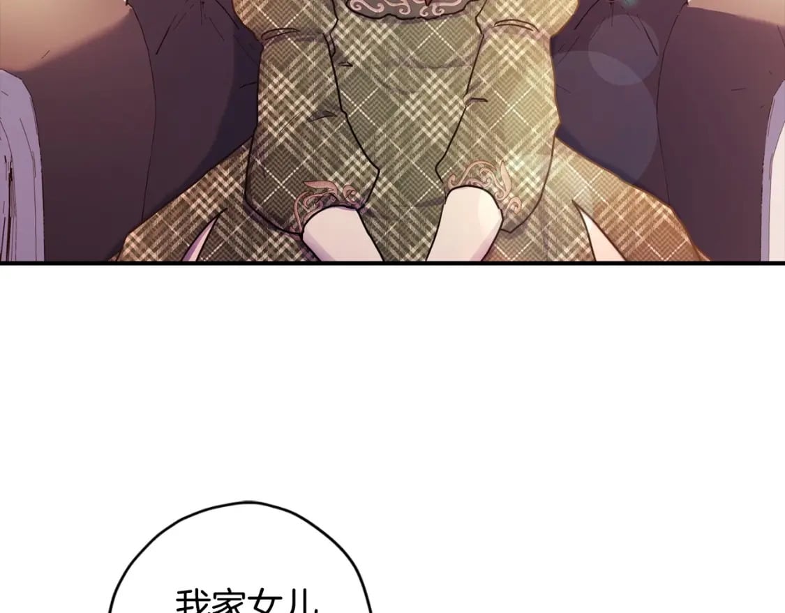 第82话 打败变态的只有变态125