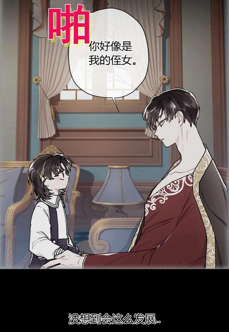 第13话20