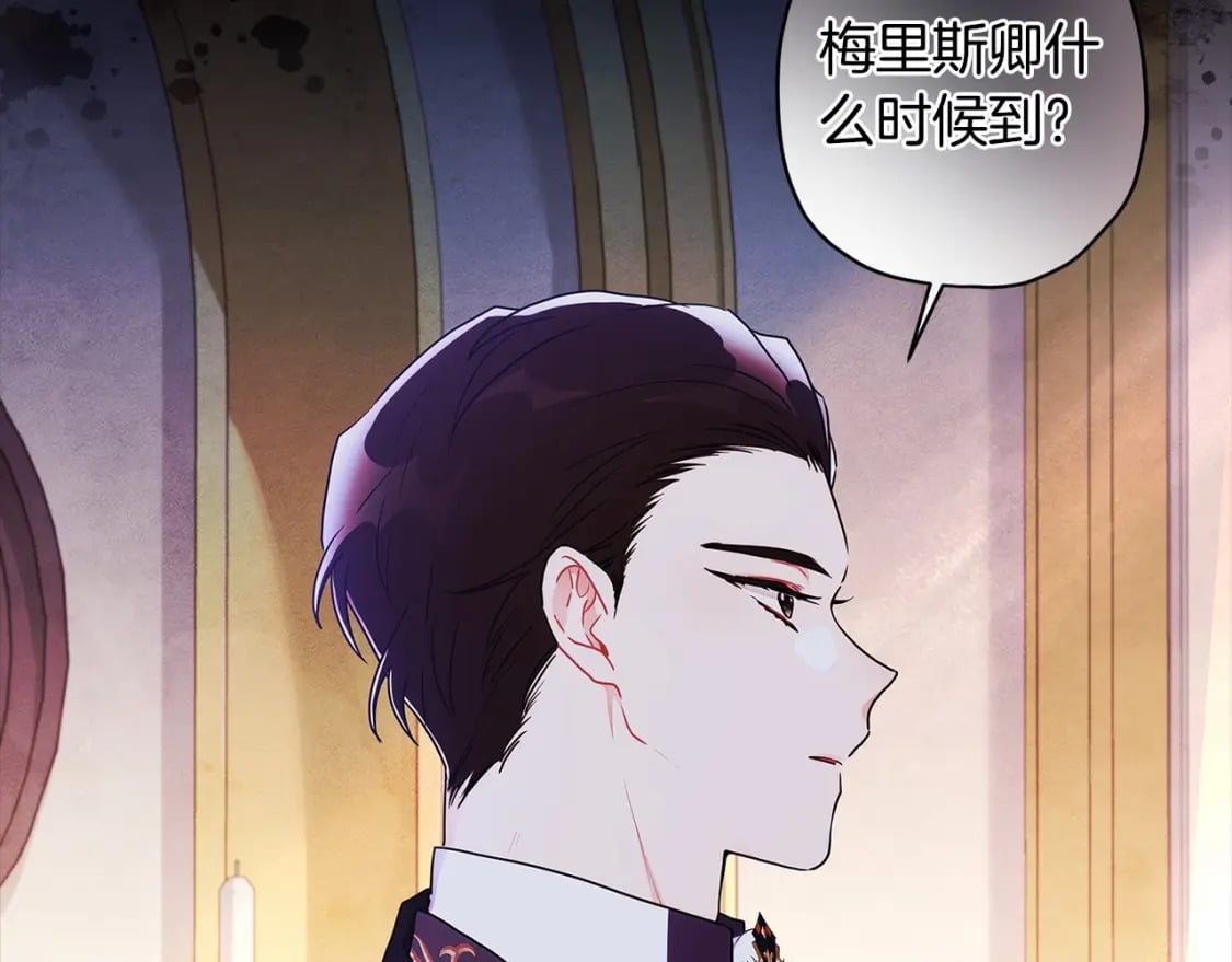 第69话 爸爸的幸福很重要！97