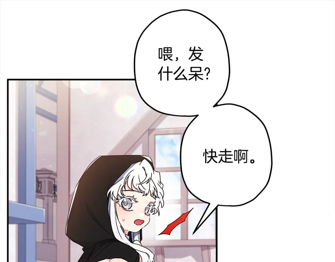 第55话 危险114